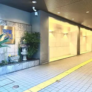 Toyoko Shijo-omiya Kyoto