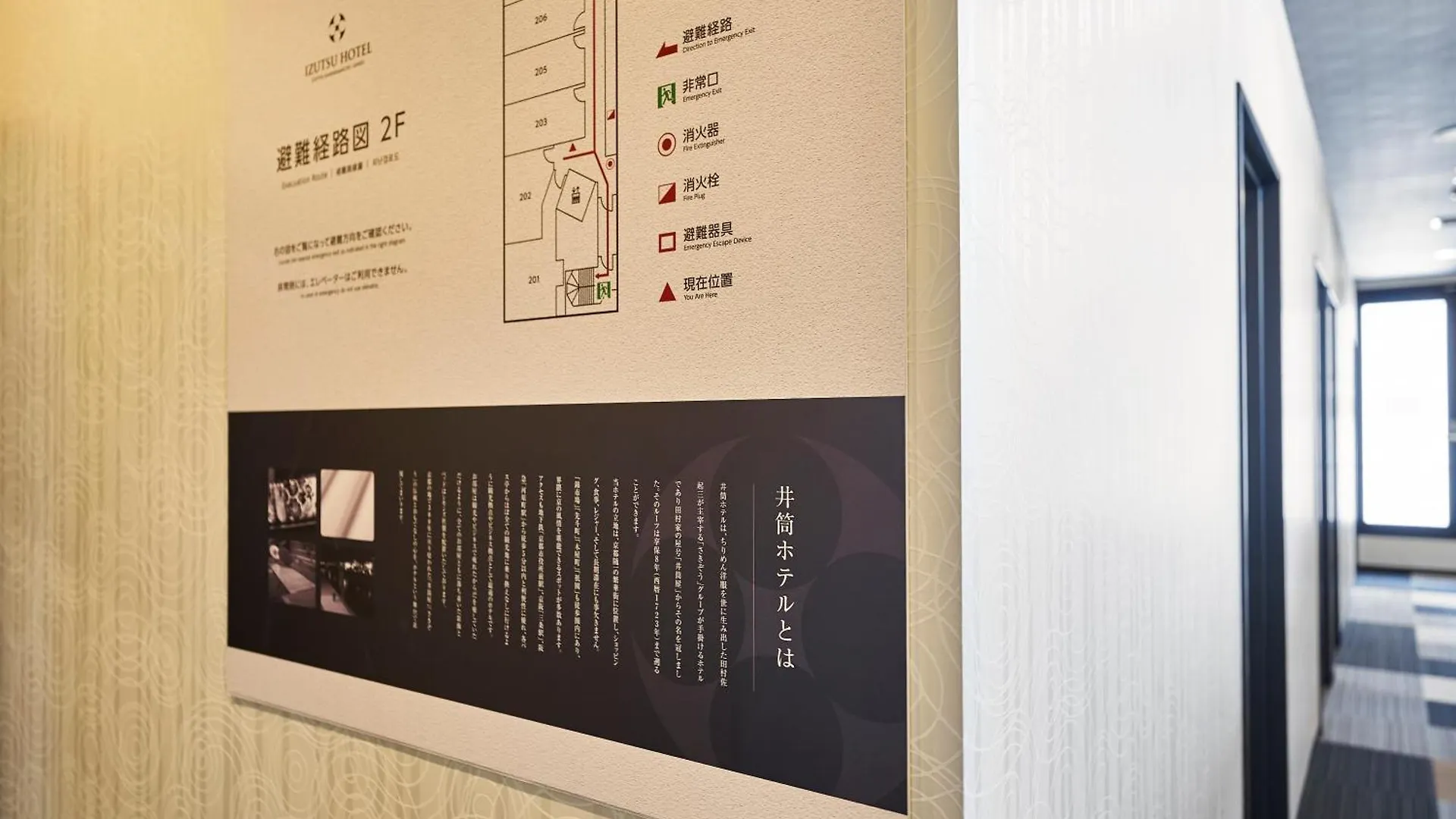 Izutsu Hotel Kyoto Kawaramachi Sanjo