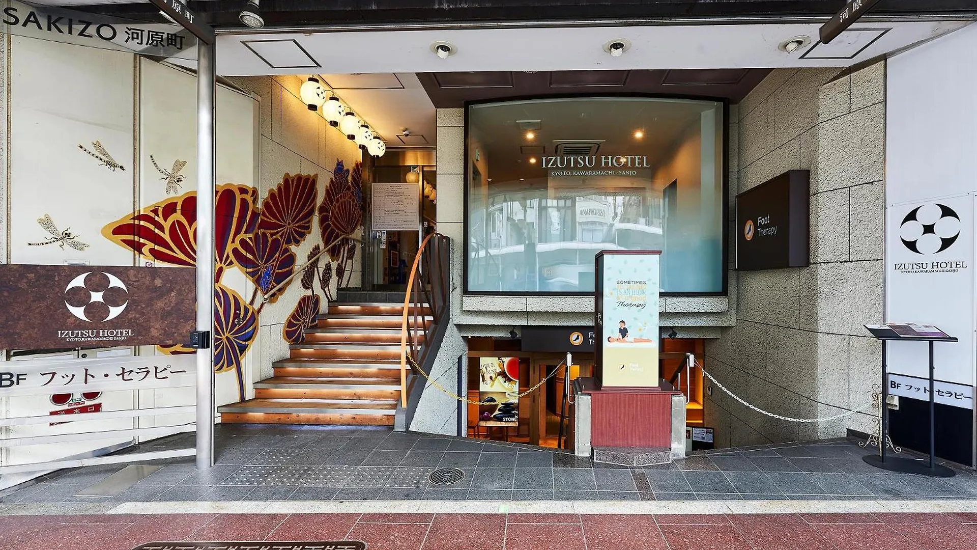 Izutsu Hotel Kyoto Kawaramachi Sanjo