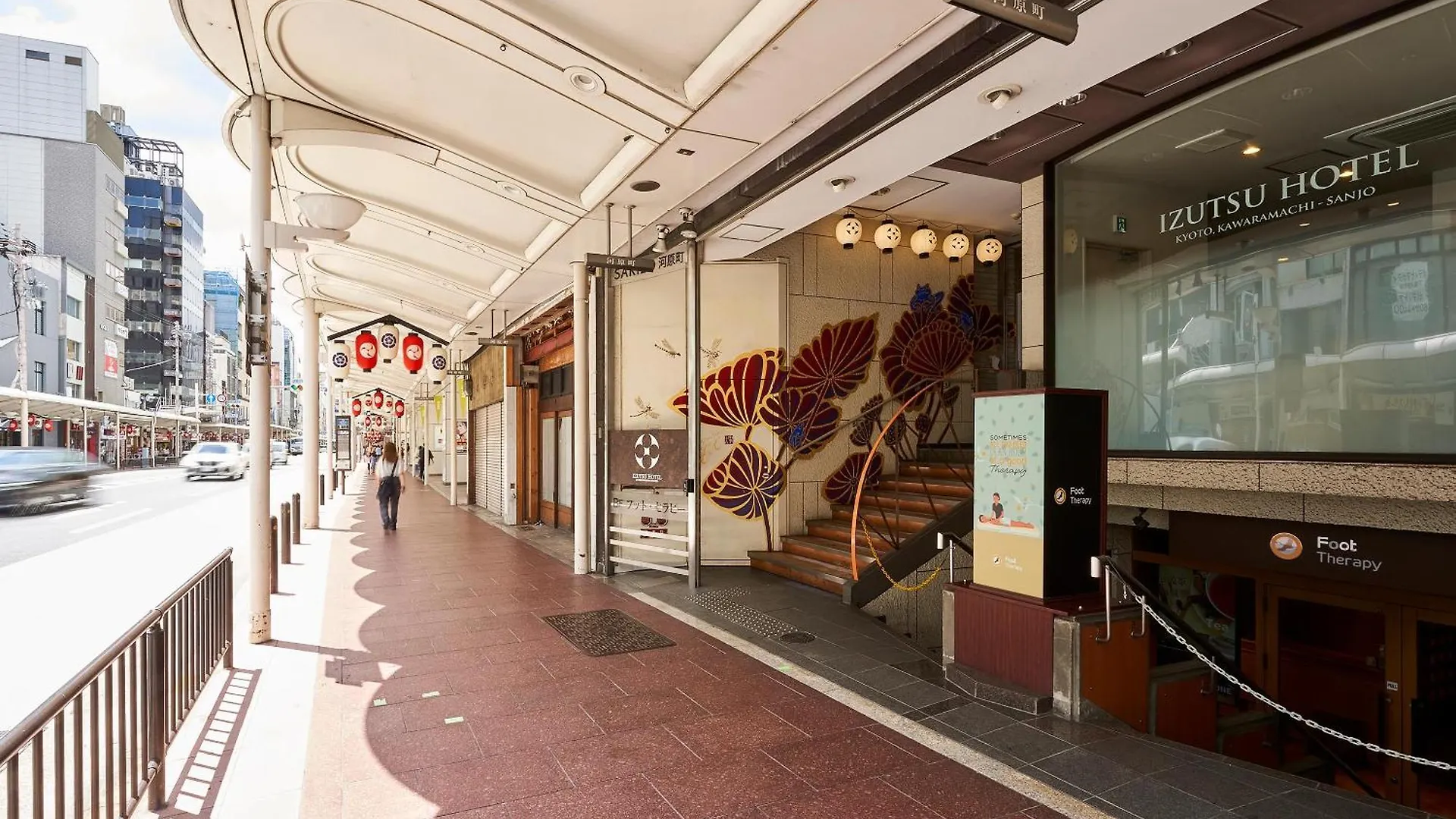 酒店 京都河原町三条井筒酒店