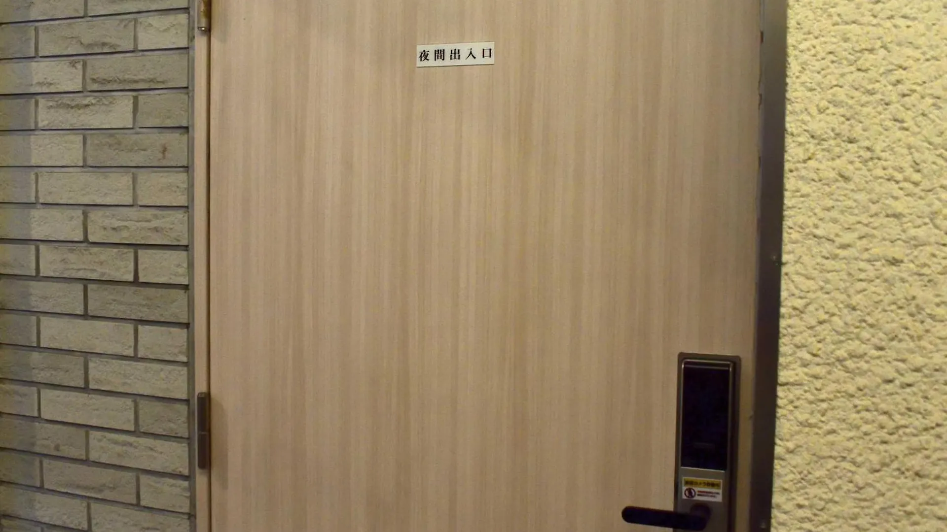 Izutsu Hotel Kyoto Kawaramachi Sanjo
