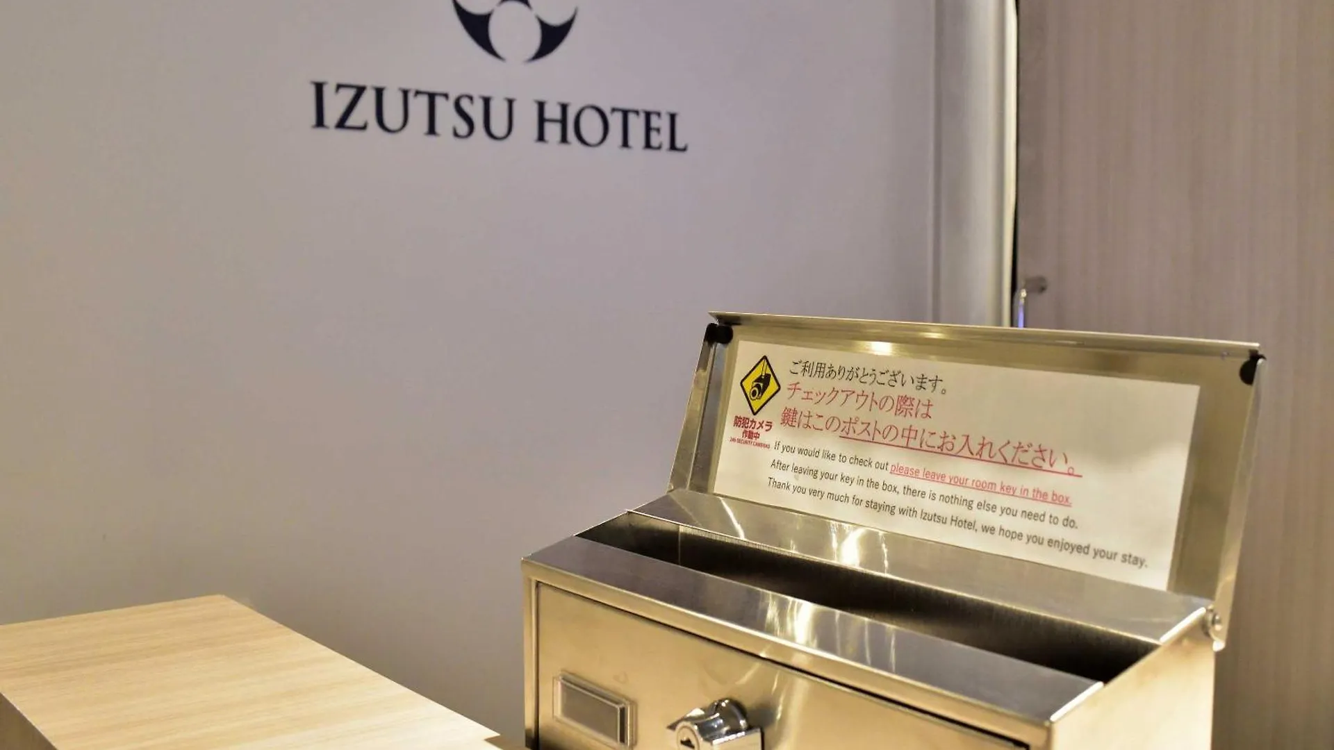 Izutsu Hotel Kyoto Kawaramachi Sanjo