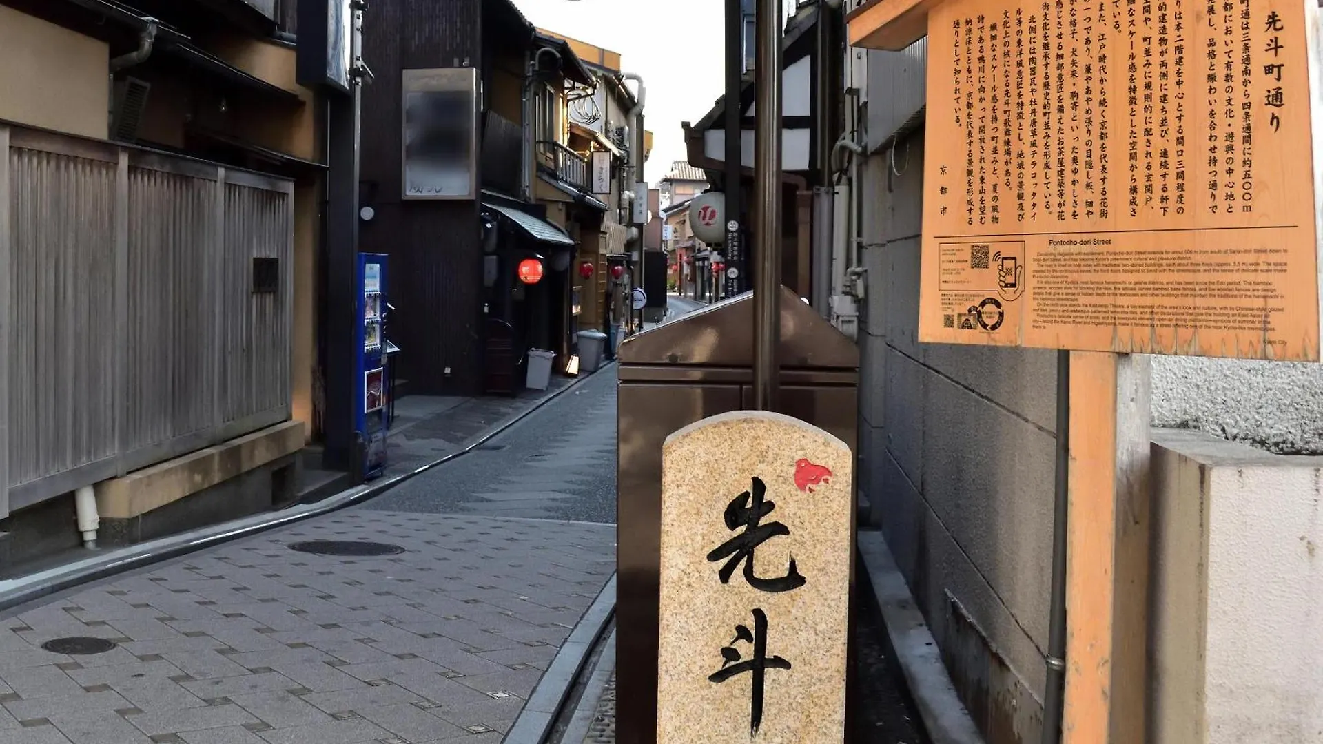 Izutsu Hotel Kyoto Kawaramachi Sanjo