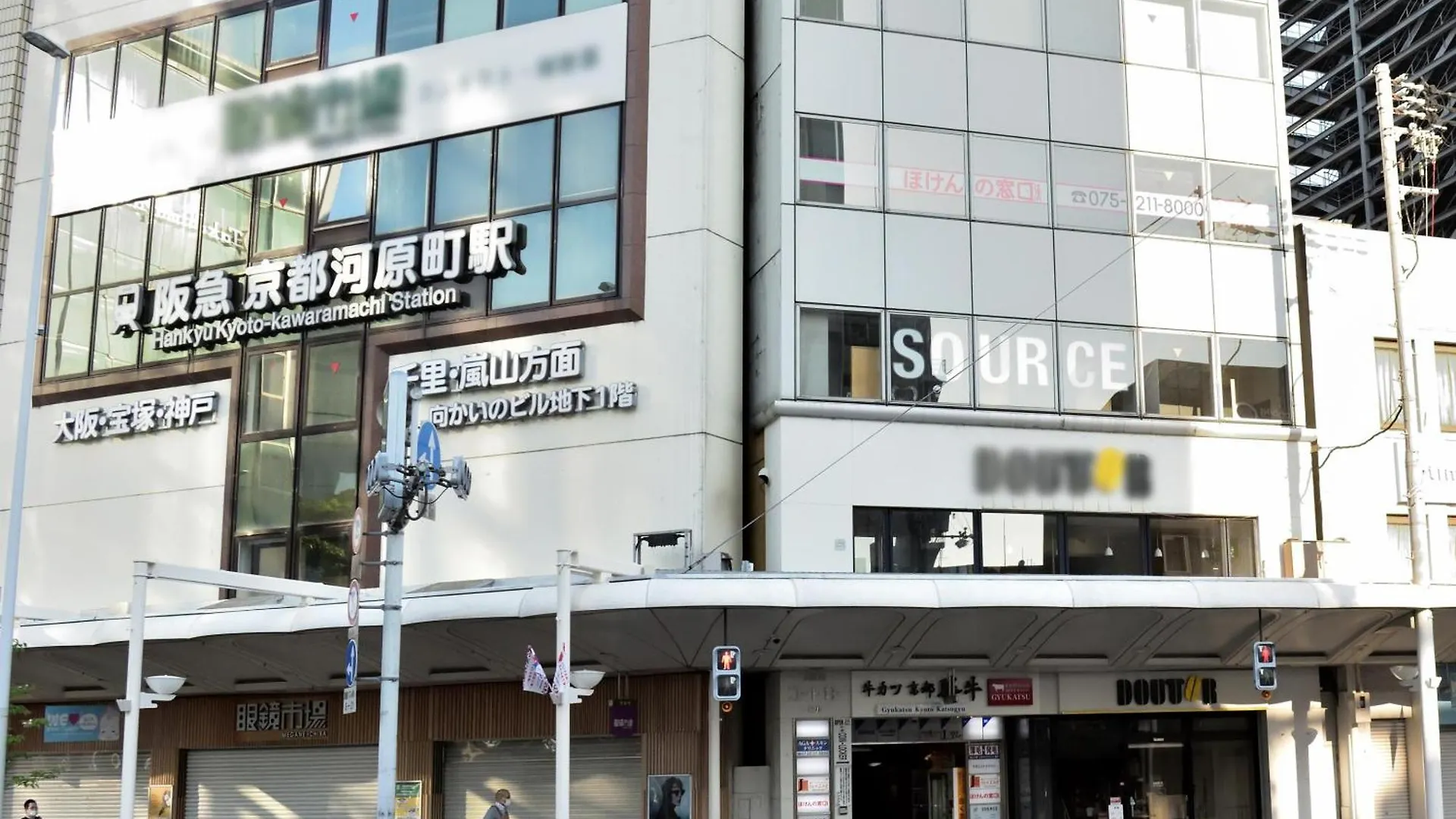 ***  Izutsu Hotel Kyoto Kawaramachi Sanjo Japan