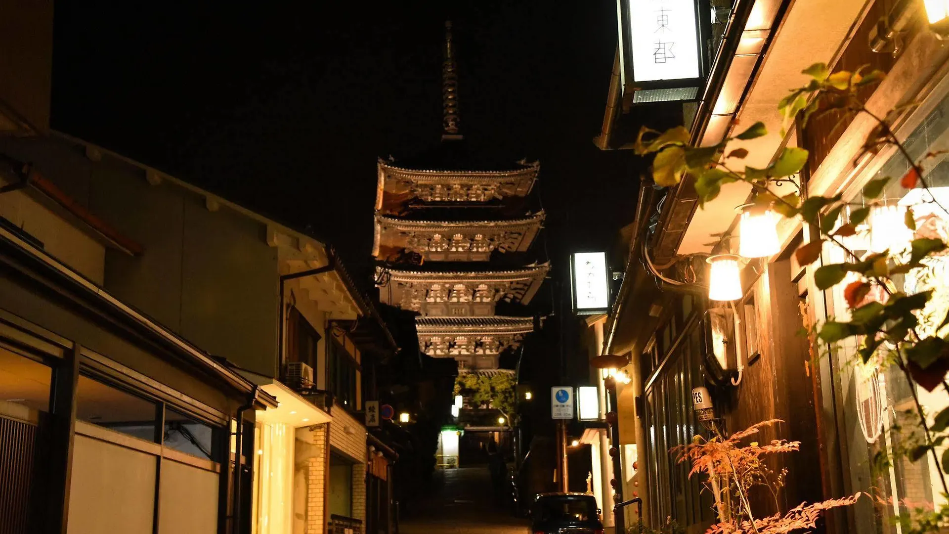 Izutsu Hotel Kyoto Kawaramachi Sanjo