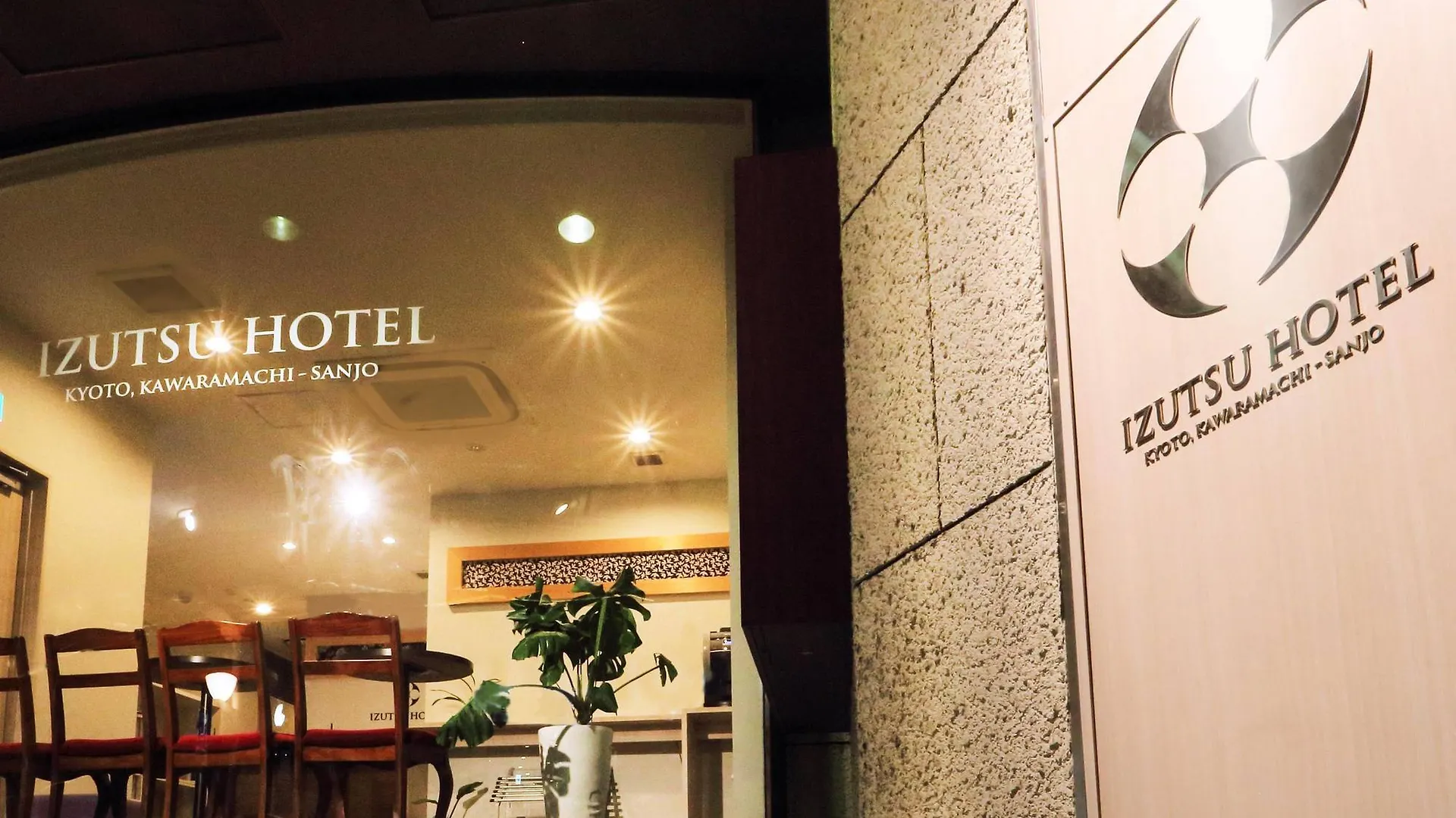 Izutsu Hotel Kyoto Kawaramachi Sanjo 3*,  Japan