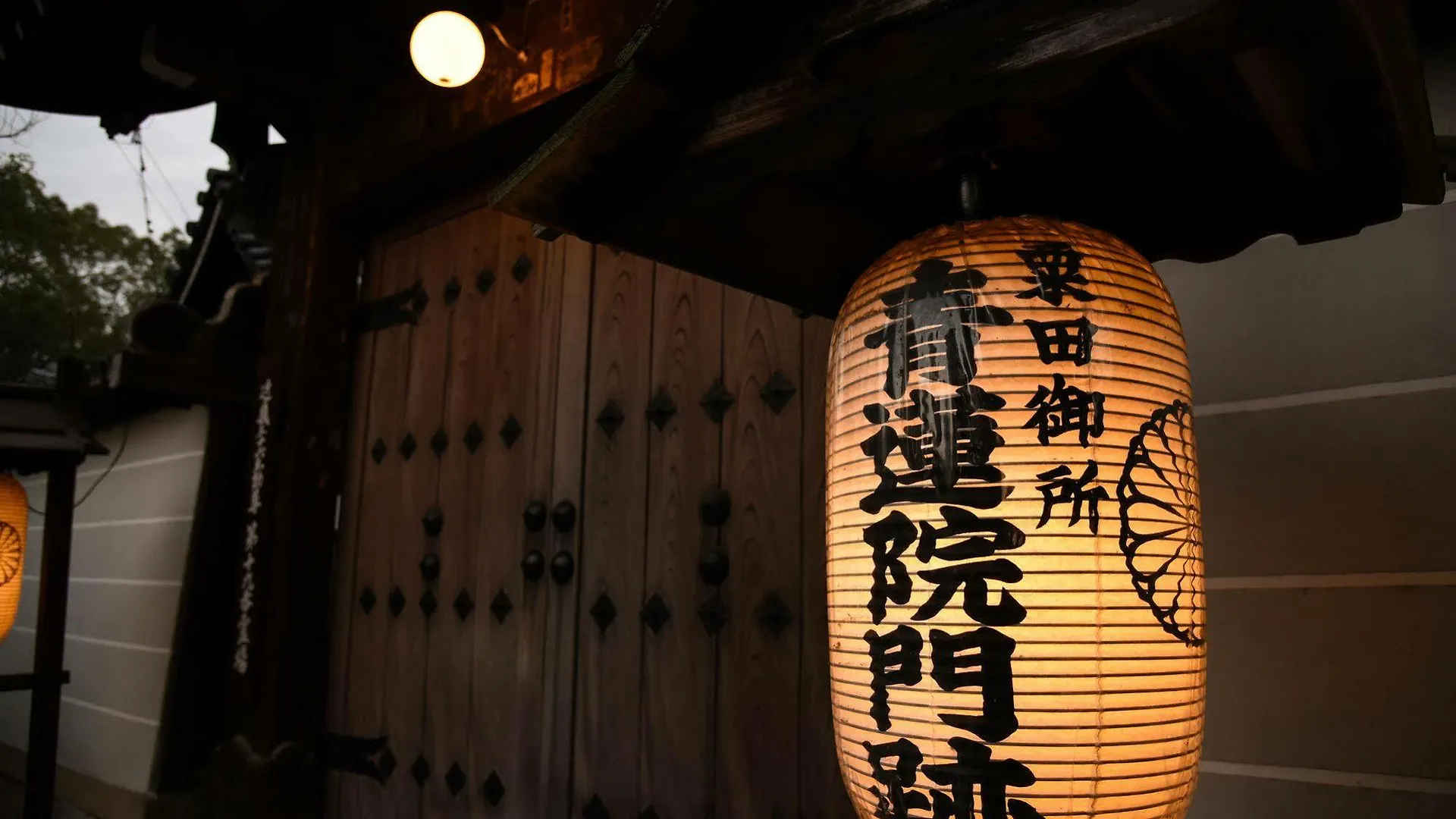 Izutsu Hotel Kyoto Kawaramachi Sanjo 3*,
